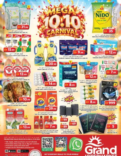 Weekend Deals - Souq Al Jubail, Sharjah ad catalog