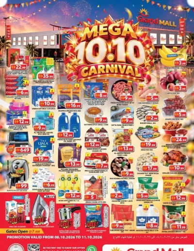 Weekend Deals - Grand Mall Sharjah ad catalog