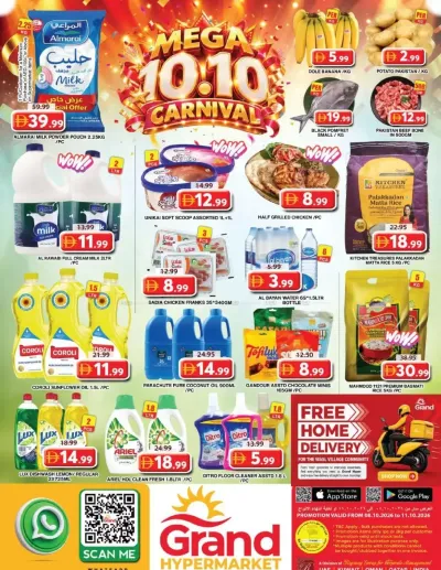 Weekend Deals - Grand Hyper Wasl Village ad catalog