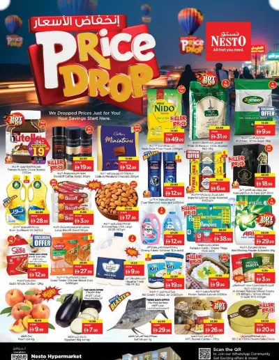 Weekend Grabs - Circle Mall, Dubai ad catalog