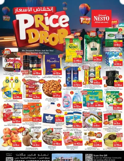 Weekend Grabs - Dragon Mart 2, Dubai ad catalog