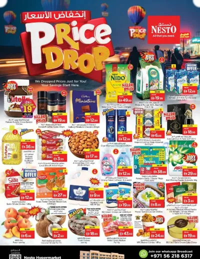Weekend Grabs - Al Karama, Dubai ad catalog