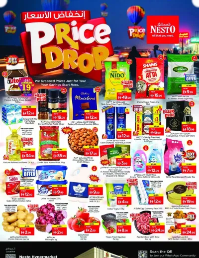 Weekend Grabs - Jebel Ali Industrial Area, Dubai ad catalog