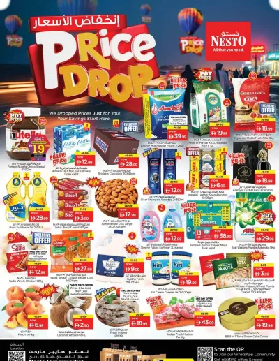Weekend Grabs - Al Fahidi Souq, Dubai ad catalog