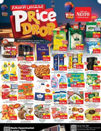 Weekend Grabs - Al Warsan, Dubai ad catalog