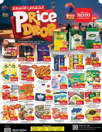 Weekend Grabs - Al Rumailah ad catalog