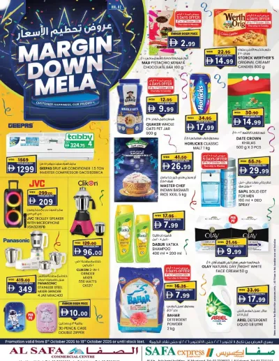 Margin Down Mela - Safa Hyper Market, Al Ain ad catalog