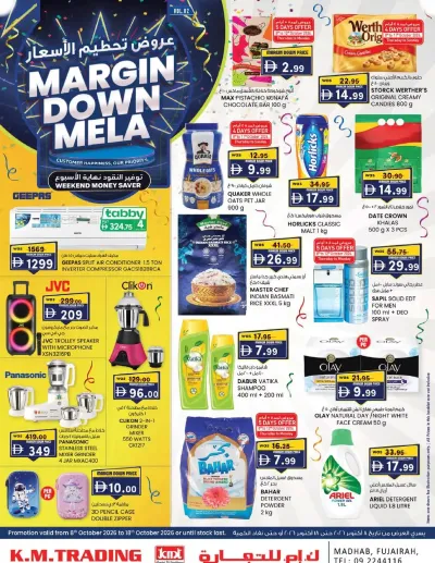 Margin Down Mela - Fujairah ad catalog