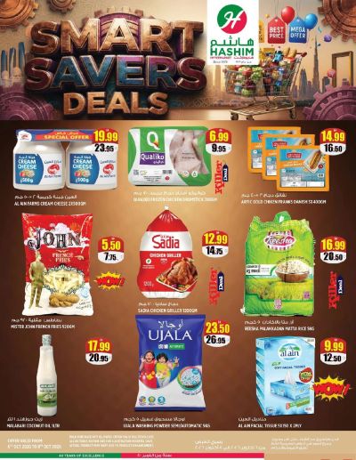 Hashim Al Rawdha Offers Flyer ad catalog