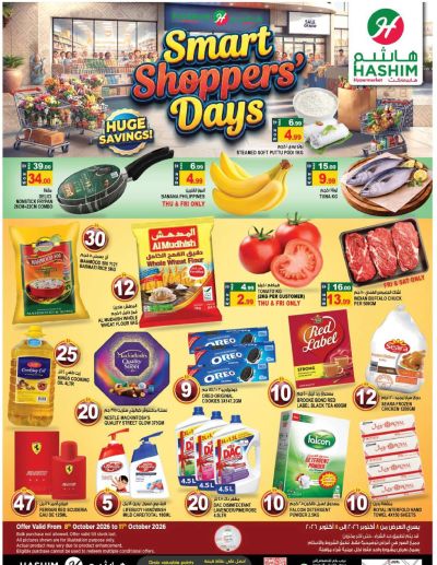 Hashim Rashidiya Offers Flyer ad catalog