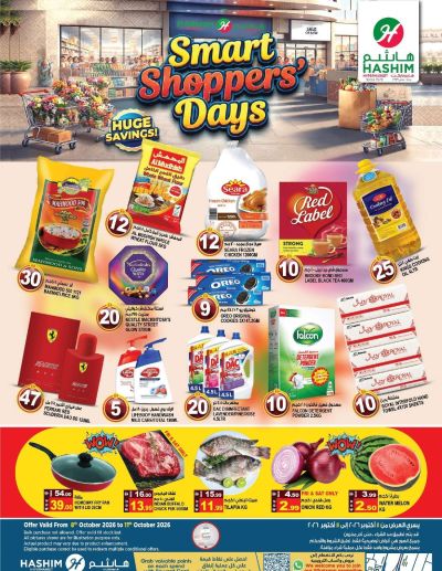 Hashim Sajja Offers Flyer ad catalog