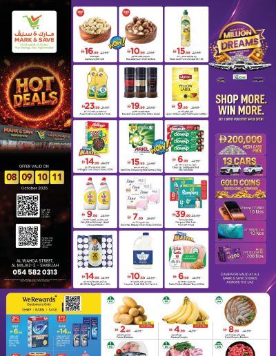 Hot Deals - Cosmo Center - Al wahda ad catalog