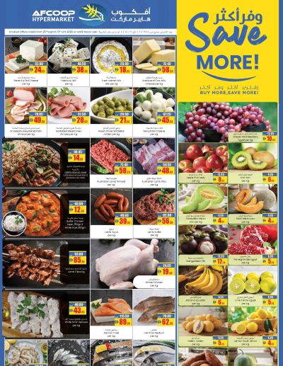 AFCOOP Monthly Promotion October 2026 ad catalog