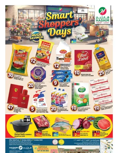 Smart Shoppers' Days - Al Yarmook, Sharjah ad catalog