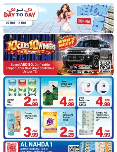 Below AED 5 Deals - Al Nahda 1, Dubai ad catalog