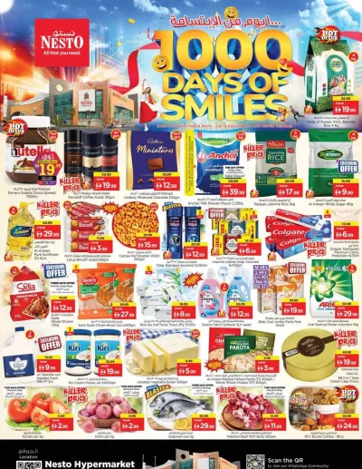 Weekend Grabs - Al Reef Mall, Dubai ad catalog
