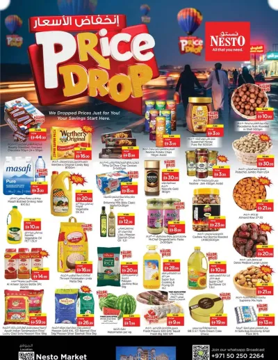 Weekend Deals - Al Barsha 1 ad catalog
