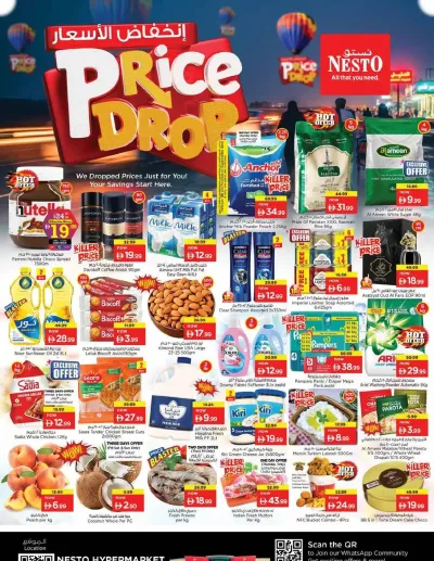 Weekend Deals - Madina Mall, Dubai ad catalog