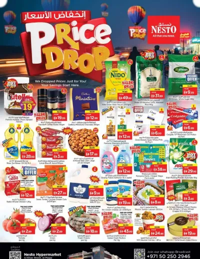 Weekend Grabs - Al Khan, Sharjah ad catalog