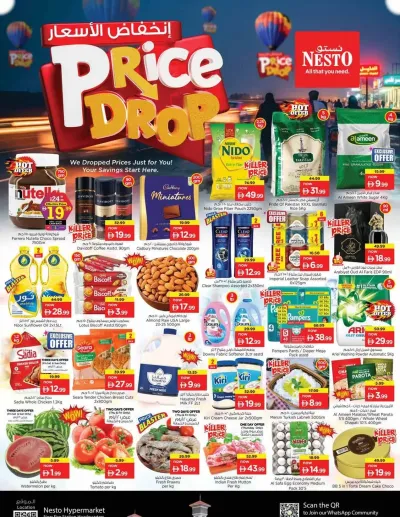 Weekend Grabs - Al Nabba, Sharjah ad catalog
