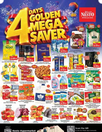 Weekend Deals - Um Altarafa ad catalog