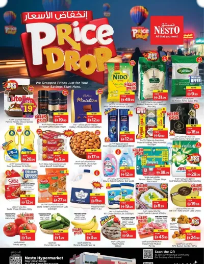 Weekend Grabs - Al Tallah, Ajman ad catalog