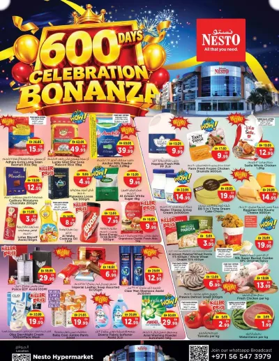 Weekend Deals - Fakhruddin Mall ad catalog