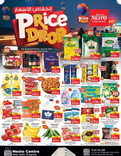 Weekend Grabs - Nuaimiya, Ajman ad catalog