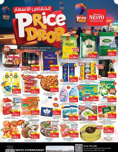Weekend Deals - Hypermarket Mohamed Bin Zayed City, Abu Dhabi ad catalog