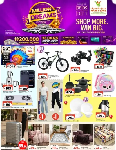 Super Deals - Al Tallah 2, Ajman ad catalog
