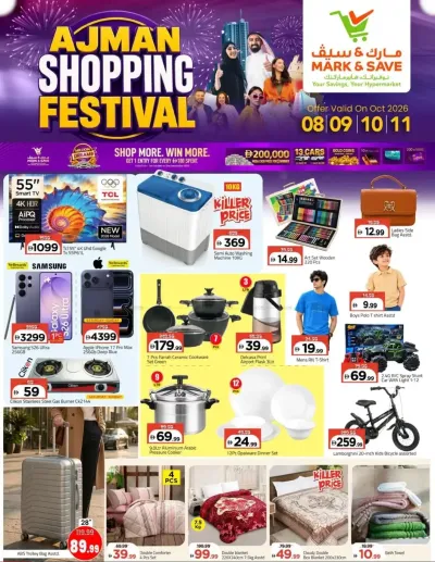 Super Deals - Al Jurf, Ajman ad catalog