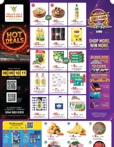 Hot Deals - Al Wahda, Sharjah ad catalog