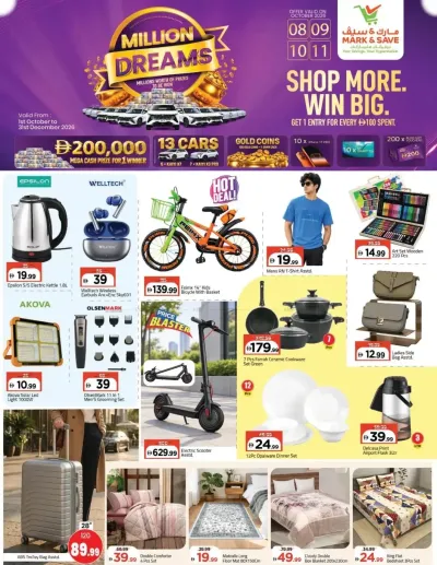 Super Deals - Al Wahda, Sharjah ad catalog