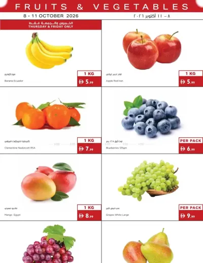Fishery & Fruits & Veggies Deals ad catalog