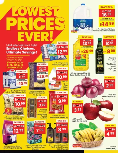 Lowest Price Ever ad catalog