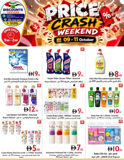 Price Crash Weekend - Al Barsha ad catalog