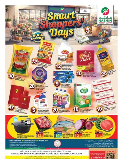Smart Shoppers' Days - Al Rawda, Ajman ad catalog