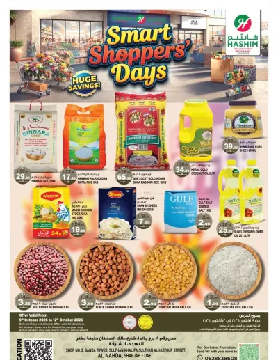 Smart Shoppers' Days - Al Nahda, Sharjah ad catalog