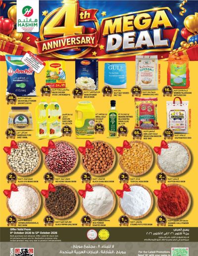 Hashim Muweileh Offers Flyer ad catalog
