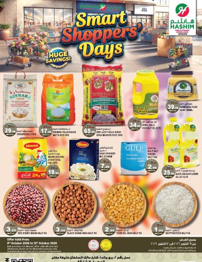 Hashim Al Nahda Offers Flyer ad catalog