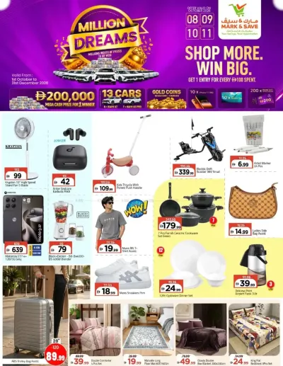 Super Deals - Wadi Al Safa, Dubai ad catalog
