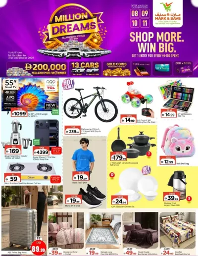 Super Deals - Muhaisnah, Dubai ad catalog