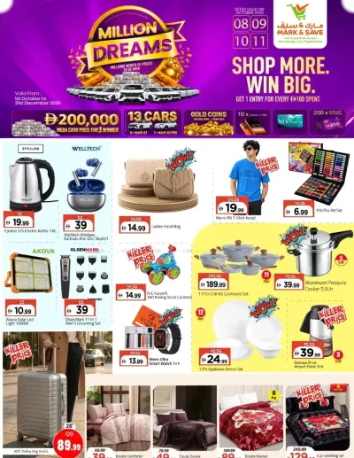 Super Deals - Al warsan, Dubai ad catalog