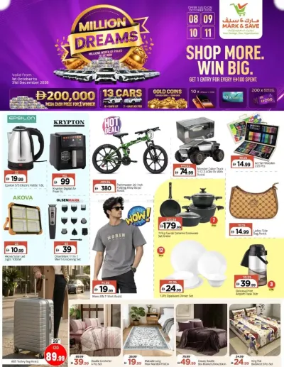 Super Deals - AL Khalidiyah, Abu Dhabi ad catalog
