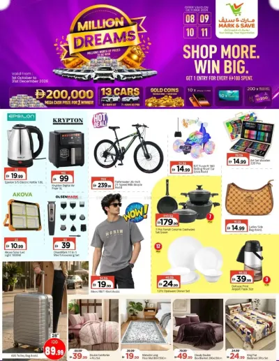 Super Deals - Musaffah, Abu Dhabi ad catalog
