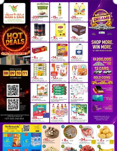 Hot Deals - AL Rashidiya 3, Ajman ad catalog