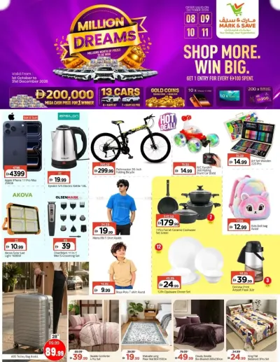Super Deals - AL Rashidiya 3, Ajman ad catalog