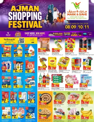 Hot Deals - Industrial Area 1, Ajman ad catalog
