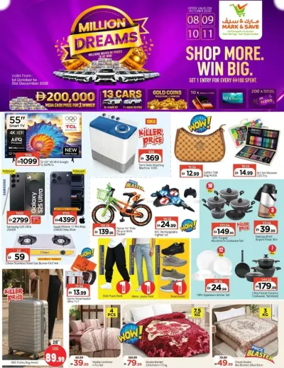 Super Deals - Industrial Area 1, Ajman ad catalog