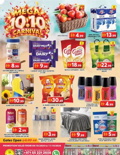 Weekend Deals - Grand Hyper Sakani ad catalog